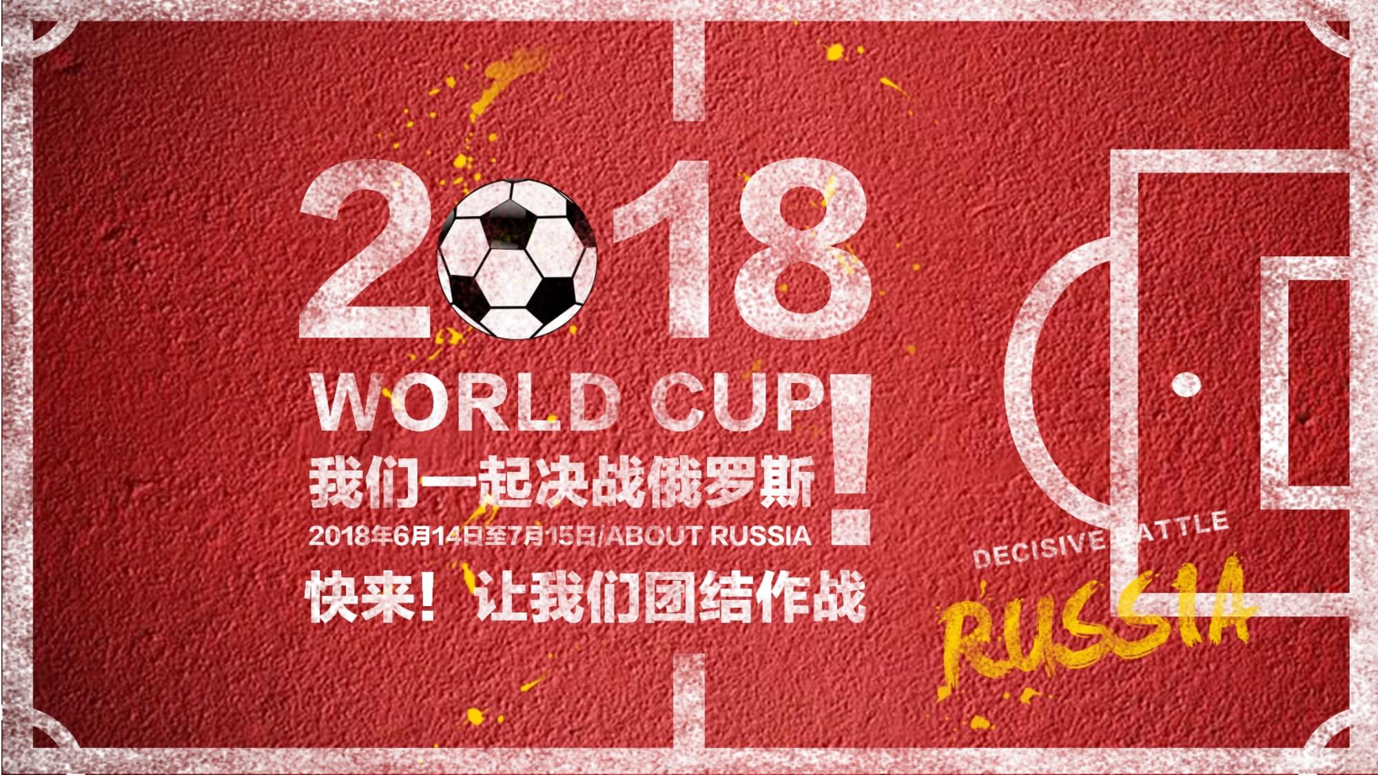 积分榜上
