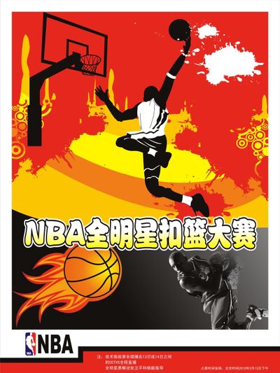 和公益事业