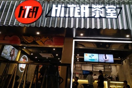 多多28苏州店